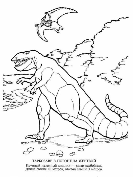 Раскраски Тарбозавр Раскраски Тарбозавр, раскраски динозавров для детей